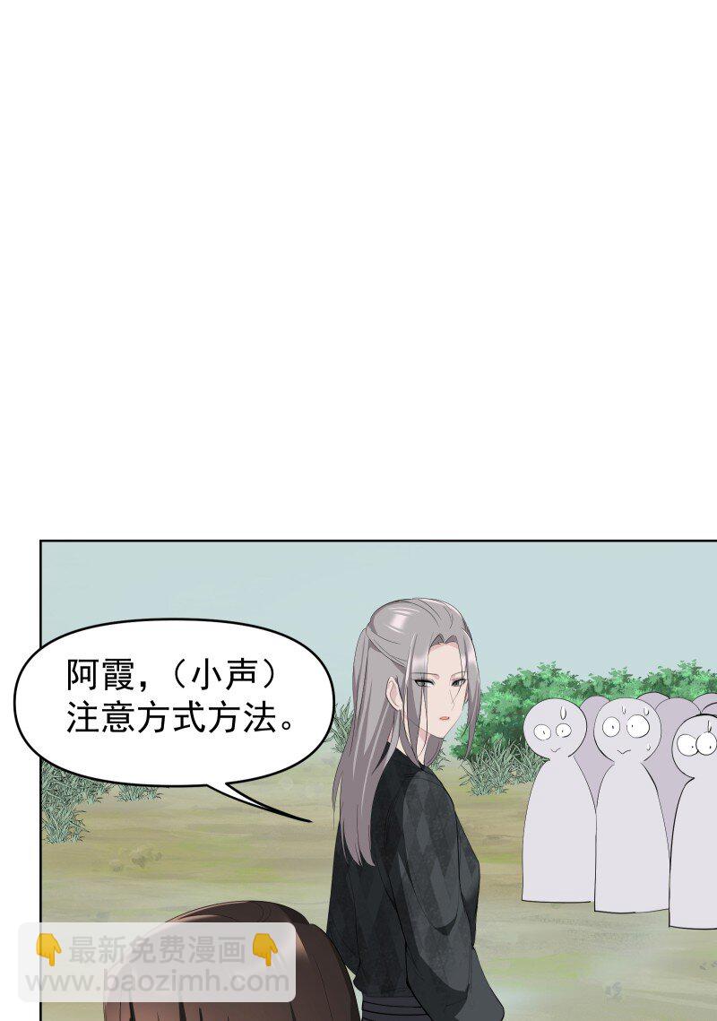 100 番外1-第108话