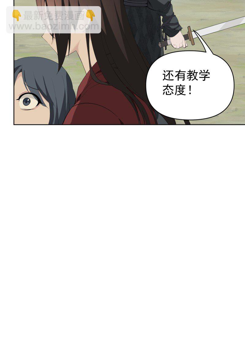 100 番外1-第108话