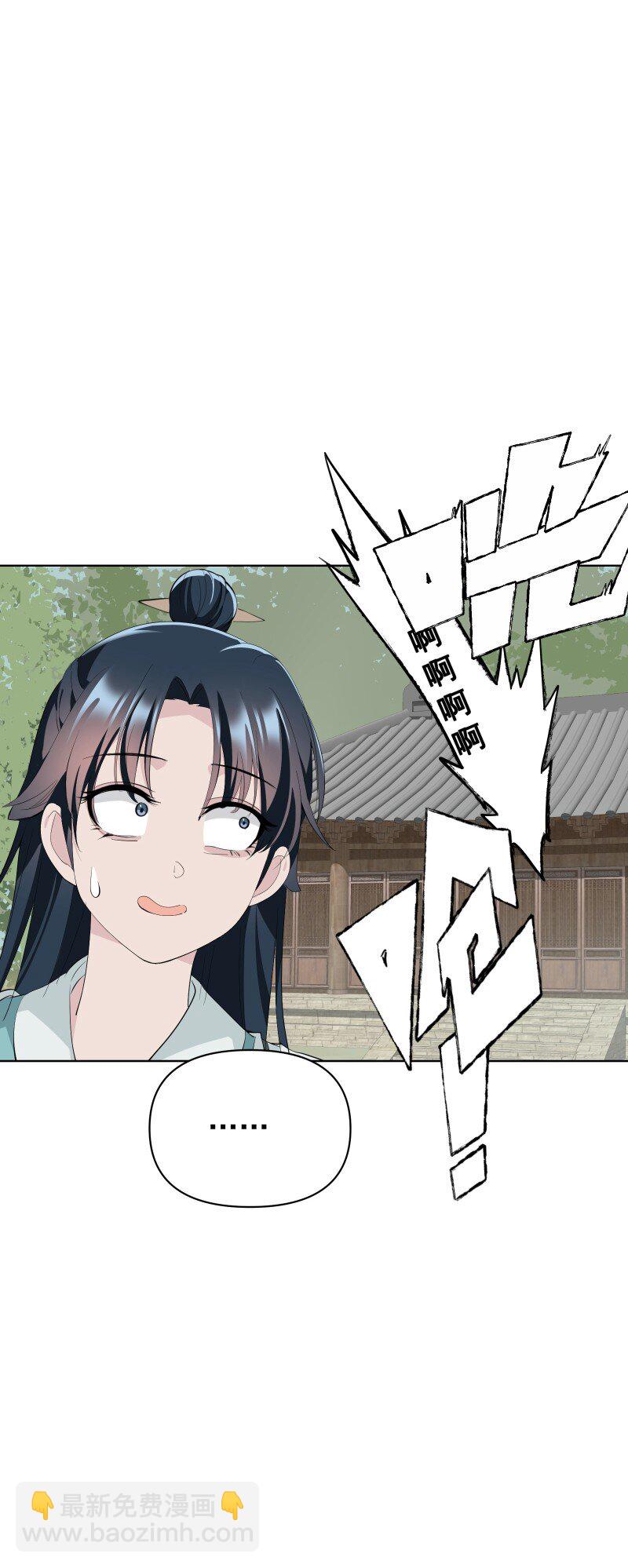 100 番外1-第108话