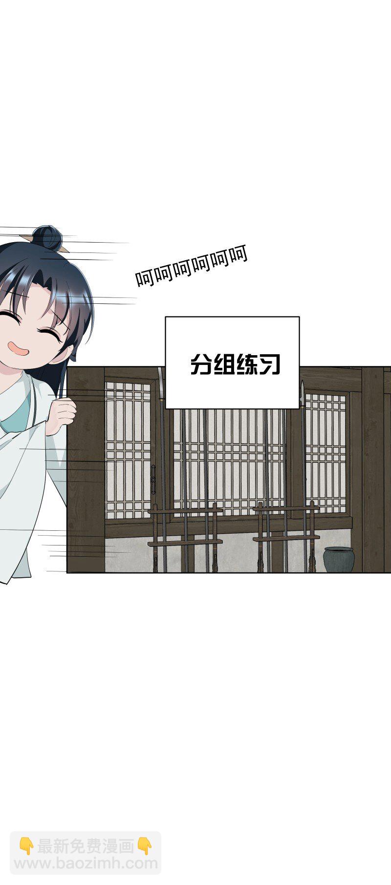 100 番外1-第108话