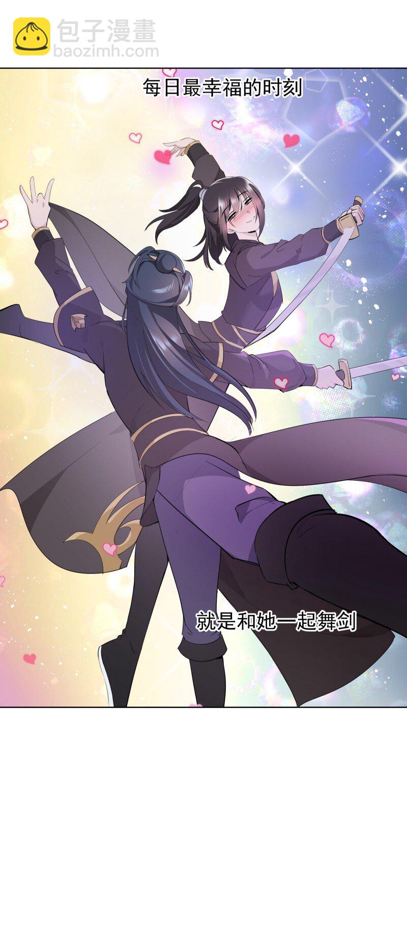 100 番外1-第108话