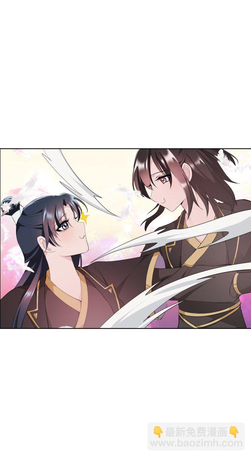 100 番外1-第108话