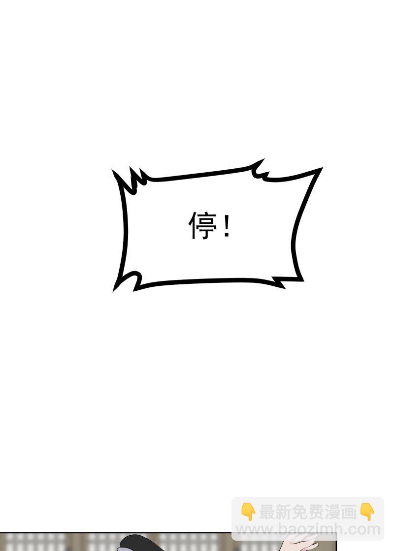 100 番外1-第108话