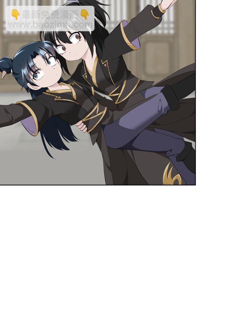 100 番外1-第108话