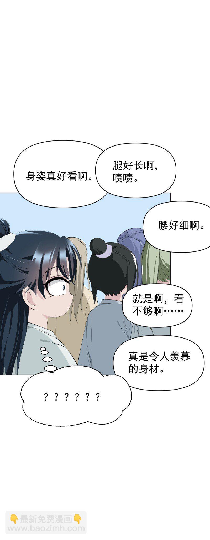 100 番外1-第108话