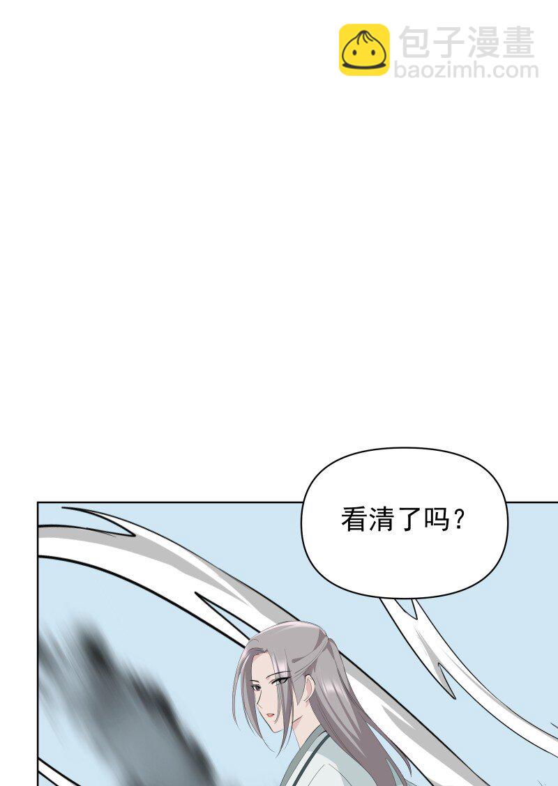 100 番外1-第108话