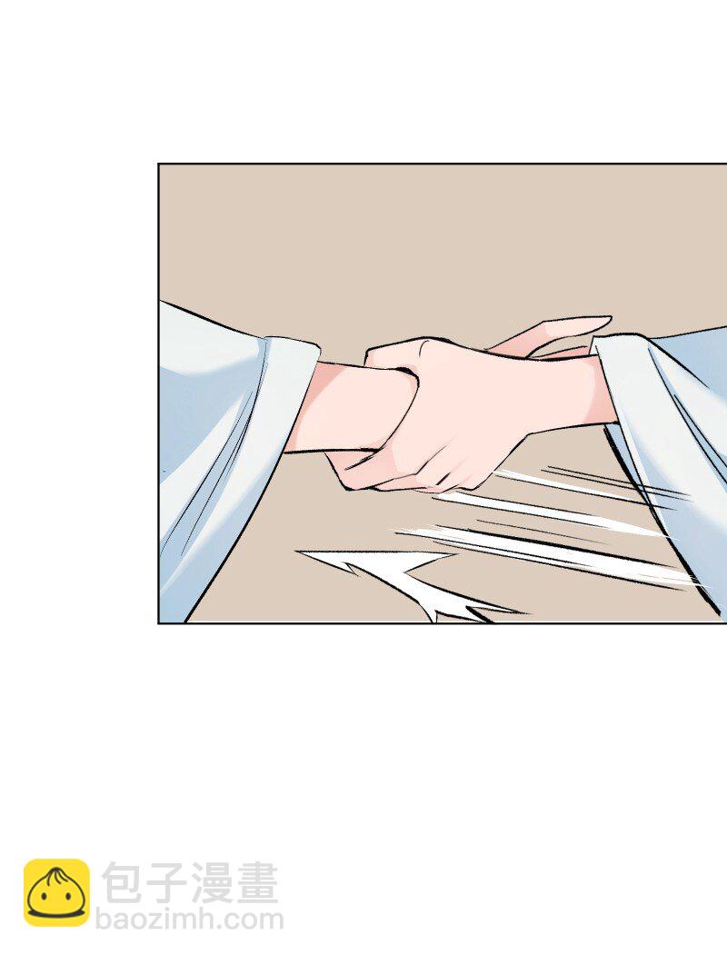 012 内力流过的位置-第12话