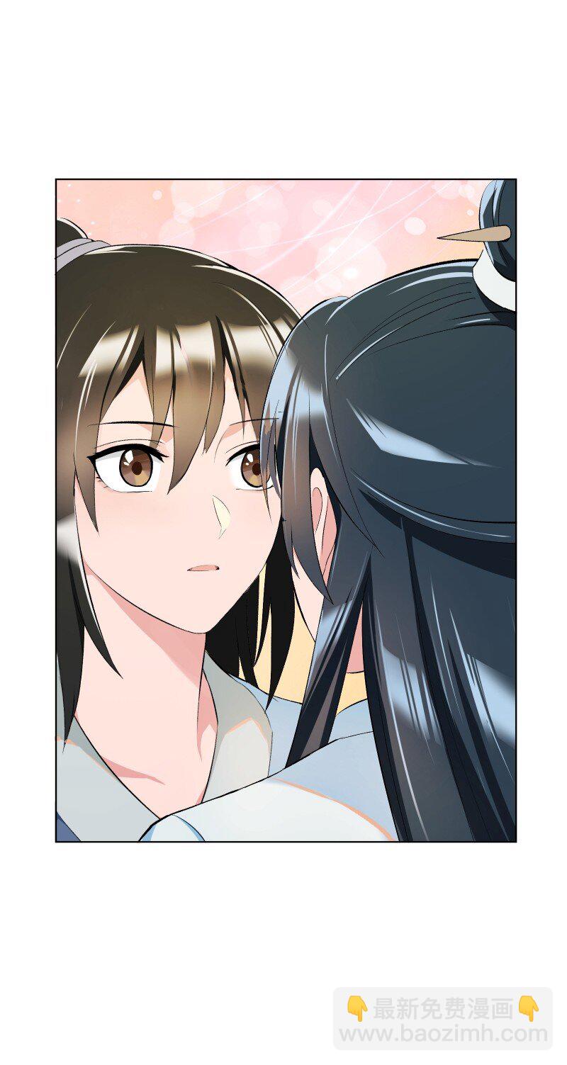 012 内力流过的位置-第12话