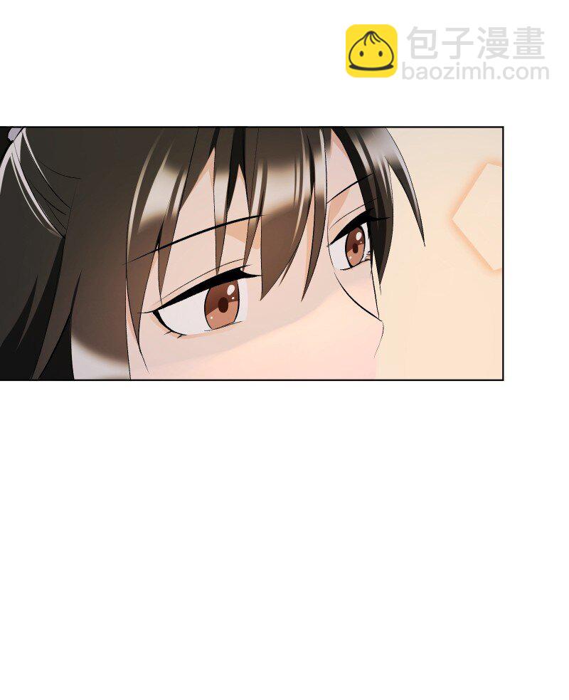 012 内力流过的位置-第12话