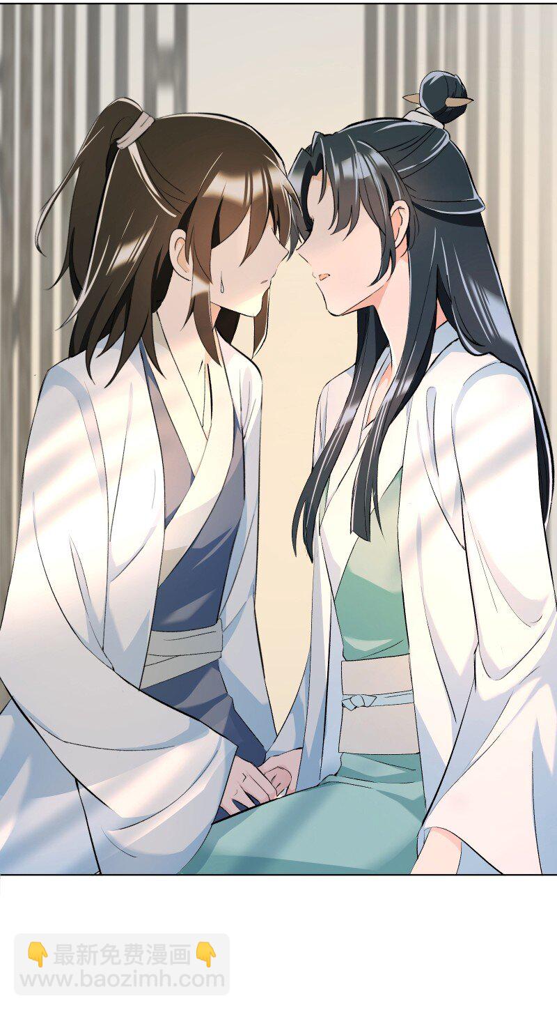 012 内力流过的位置-第12话