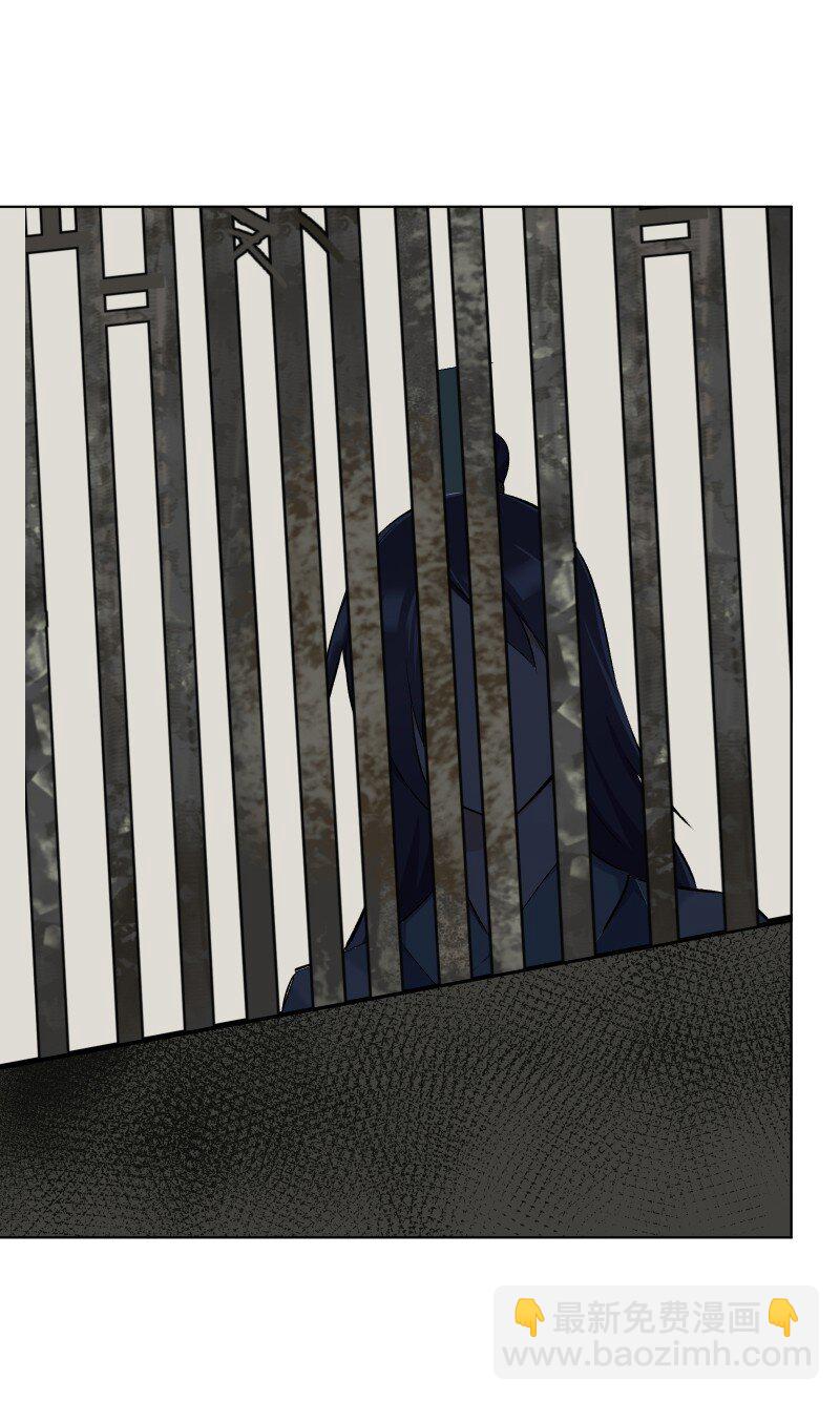 012 内力流过的位置-第12话