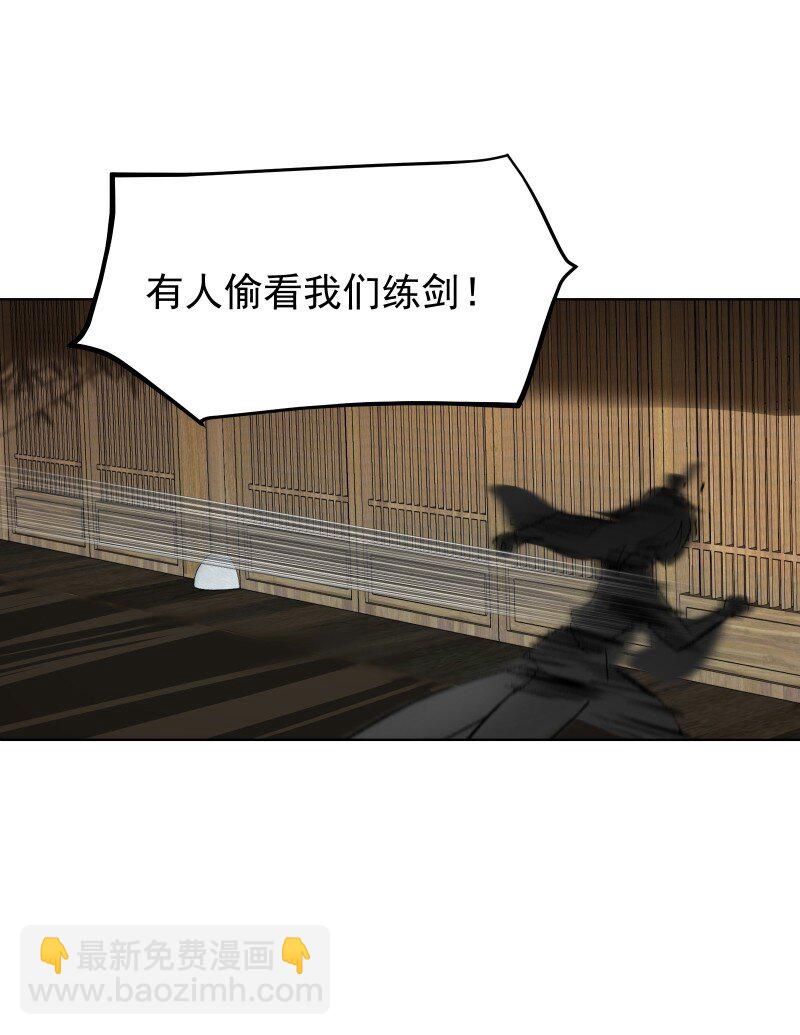 012 内力流过的位置-第12话