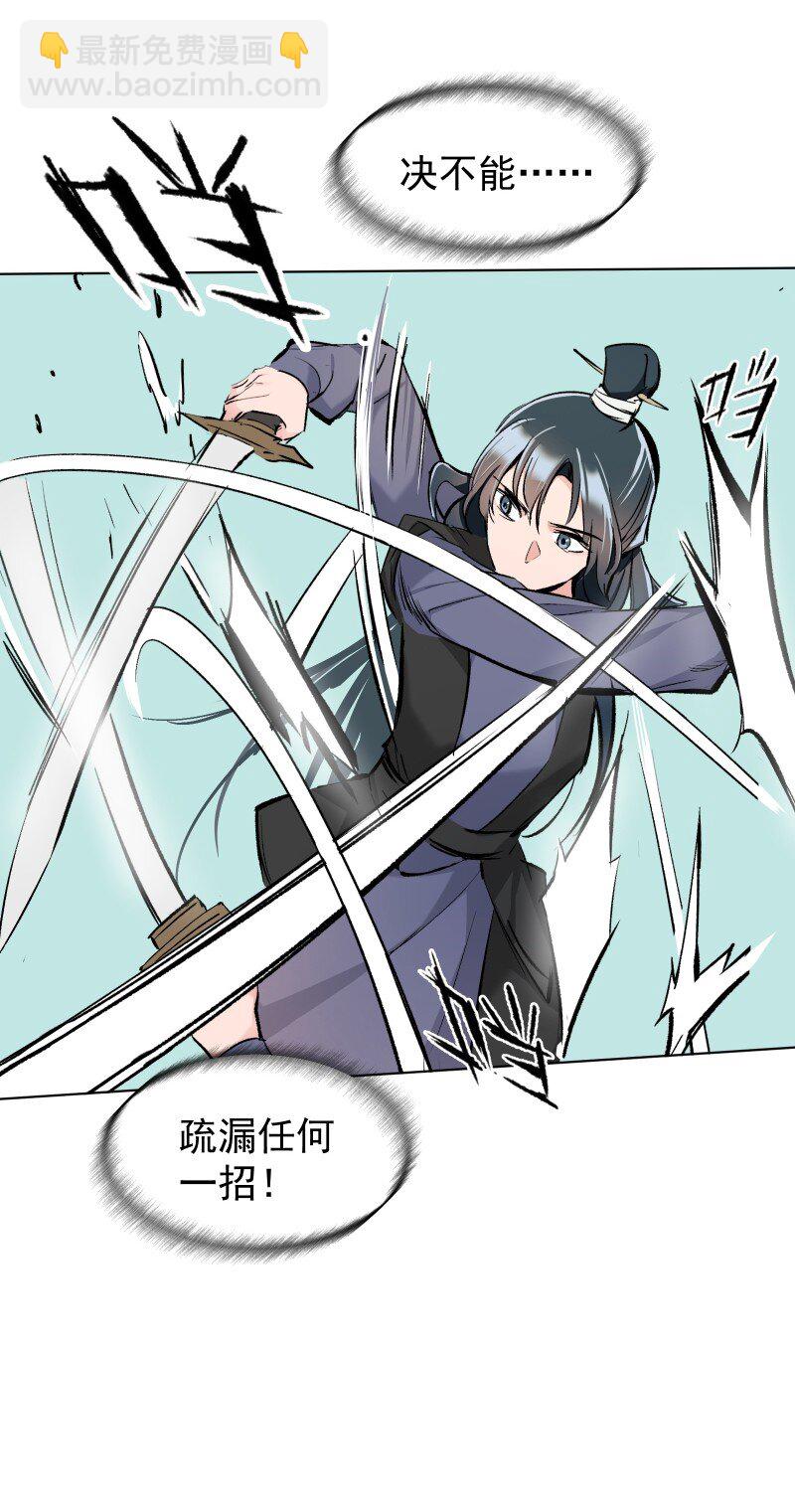 16 考试波澜-第16话