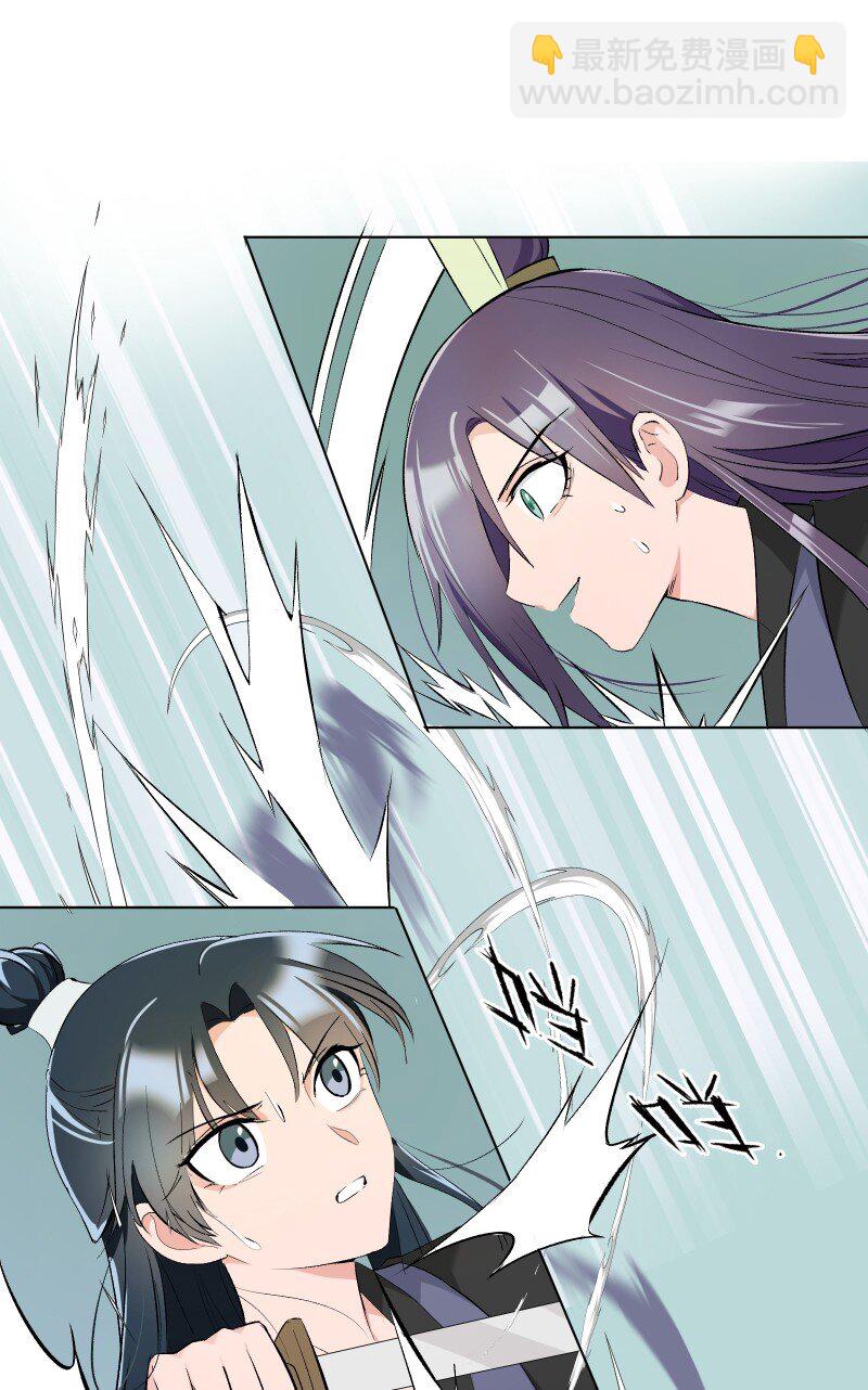 16 考试波澜-第16话