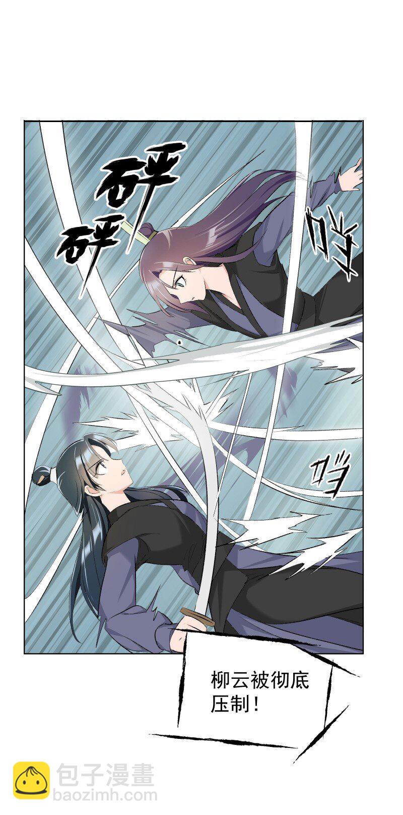 16 考试波澜-第16话