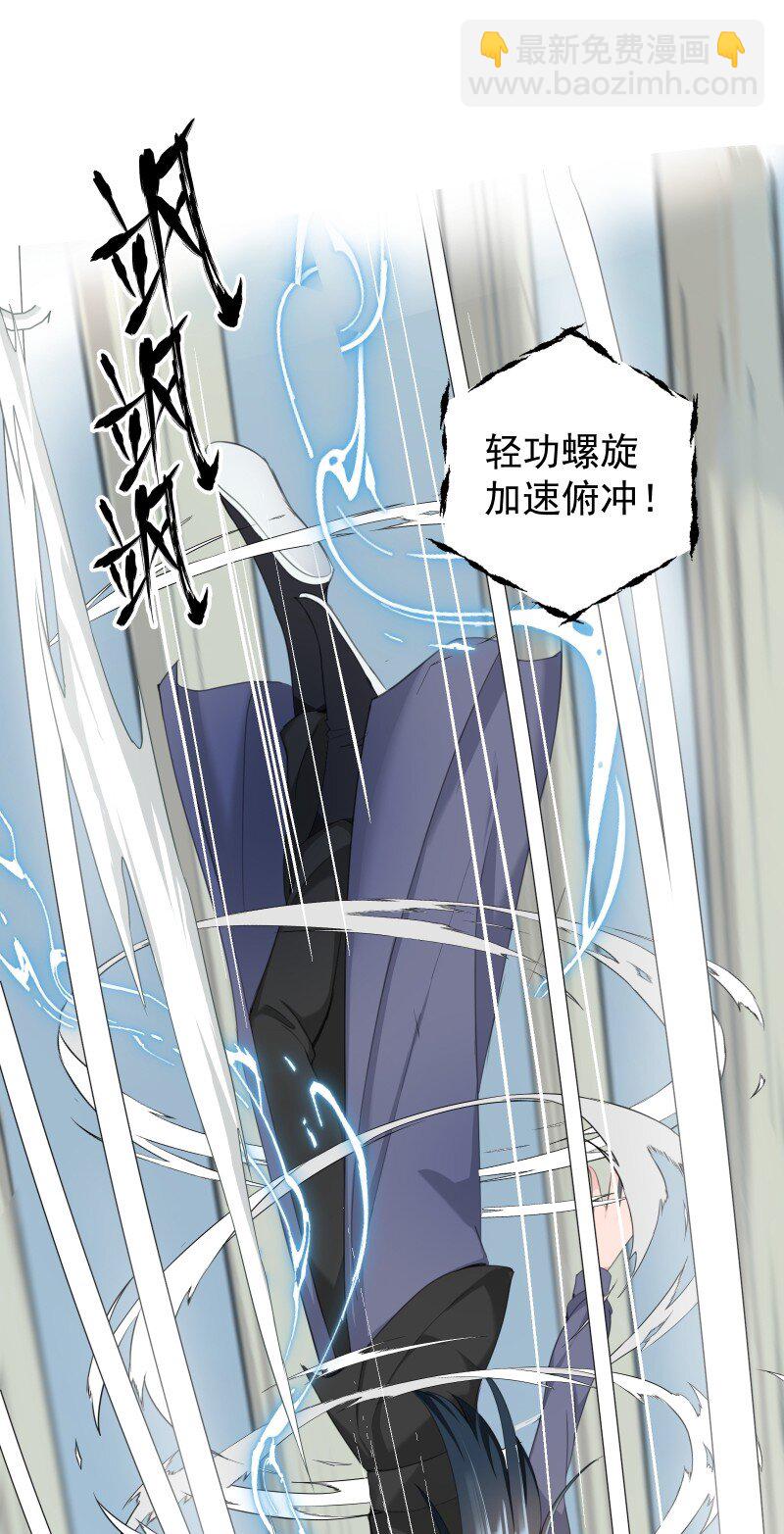 16 考试波澜-第16话