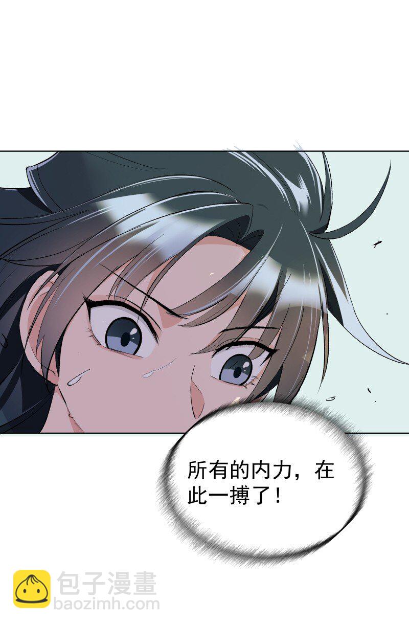 16 考试波澜-第16话