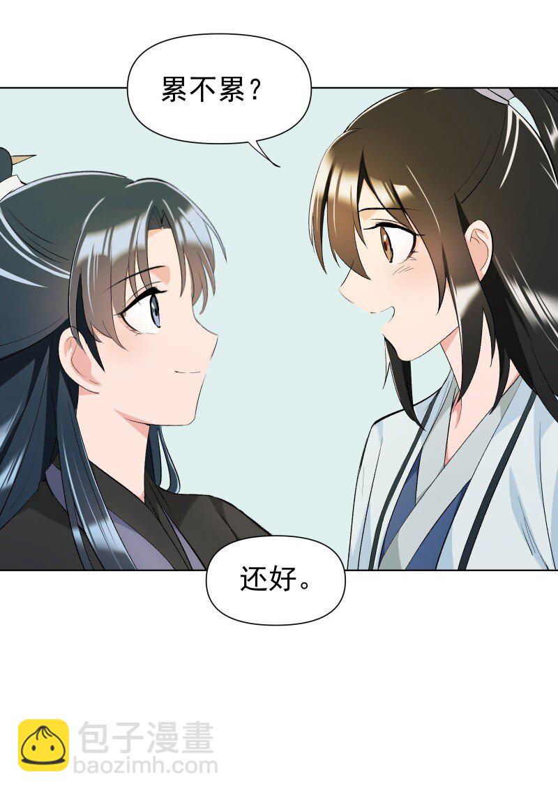 16 考试波澜-第16话