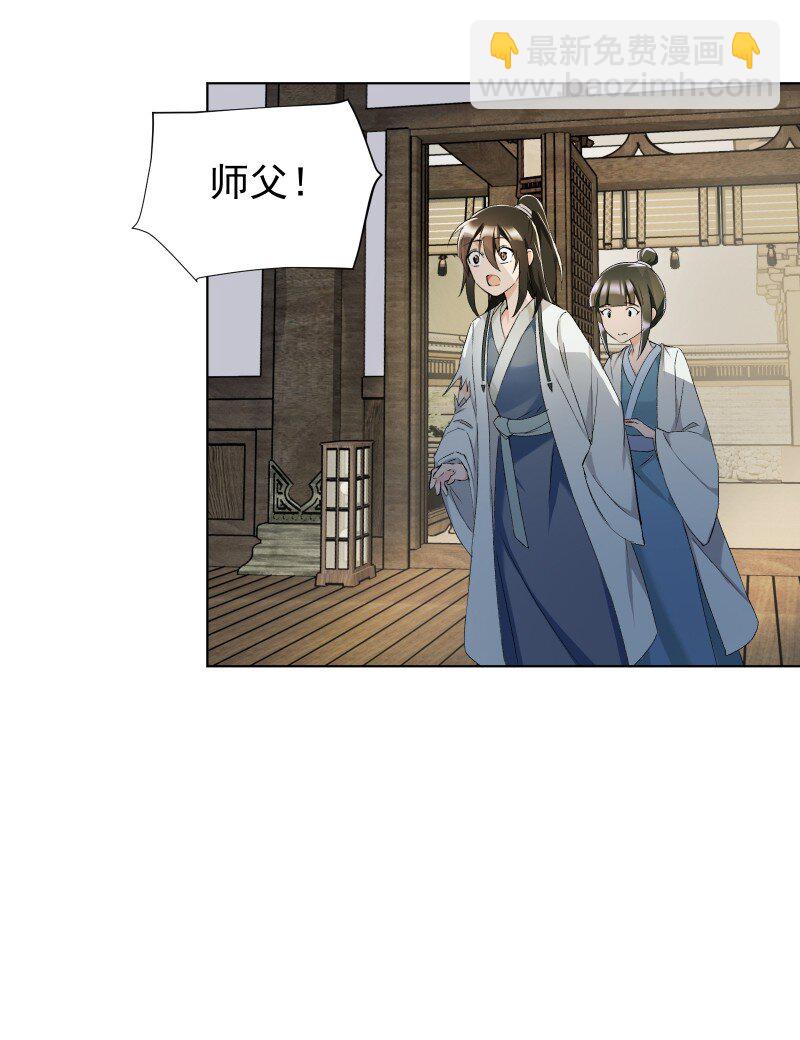 22 话说从头-第22话