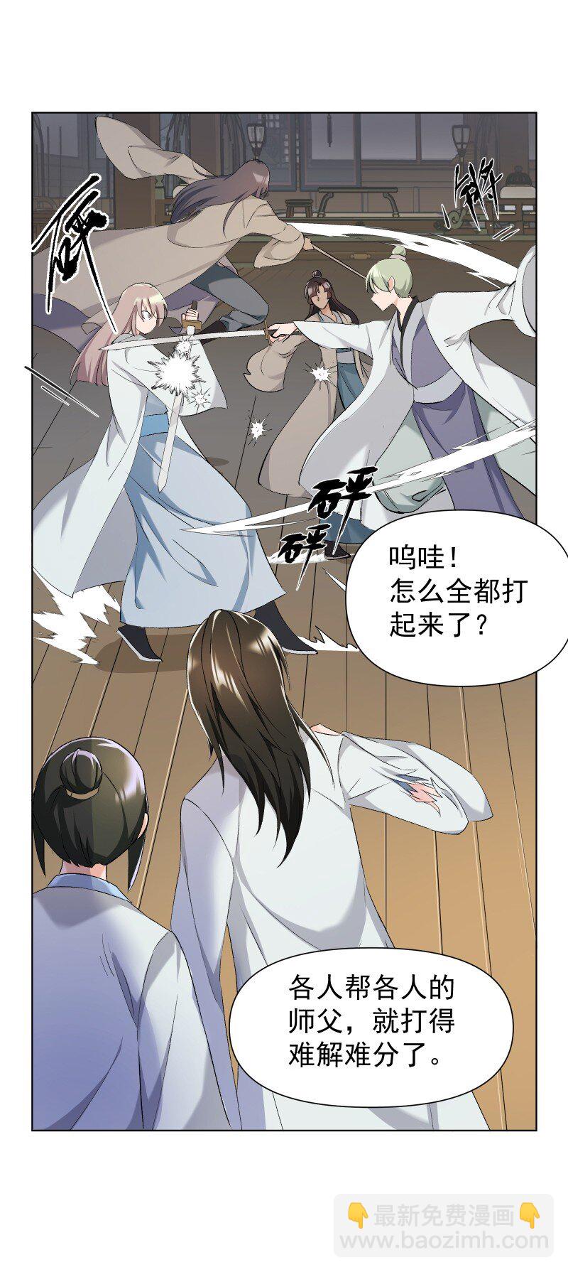 22 话说从头-第22话