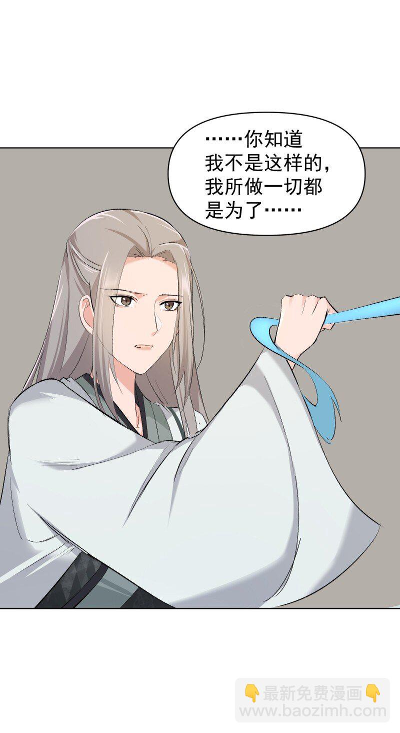 22 话说从头-第22话