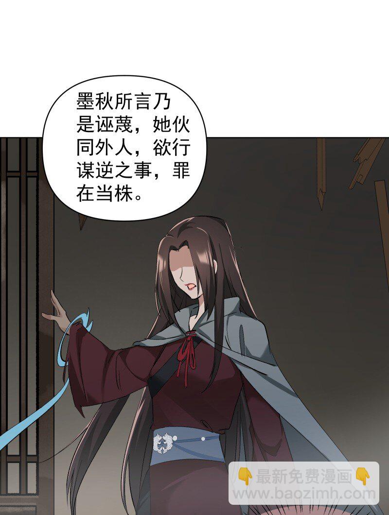 22 话说从头-第22话