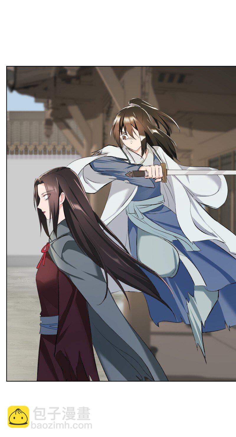 22 话说从头-第22话