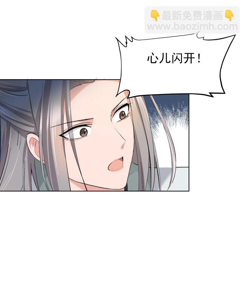 22 话说从头-第22话