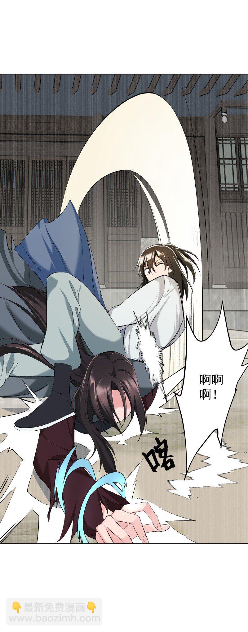 22 话说从头-第22话