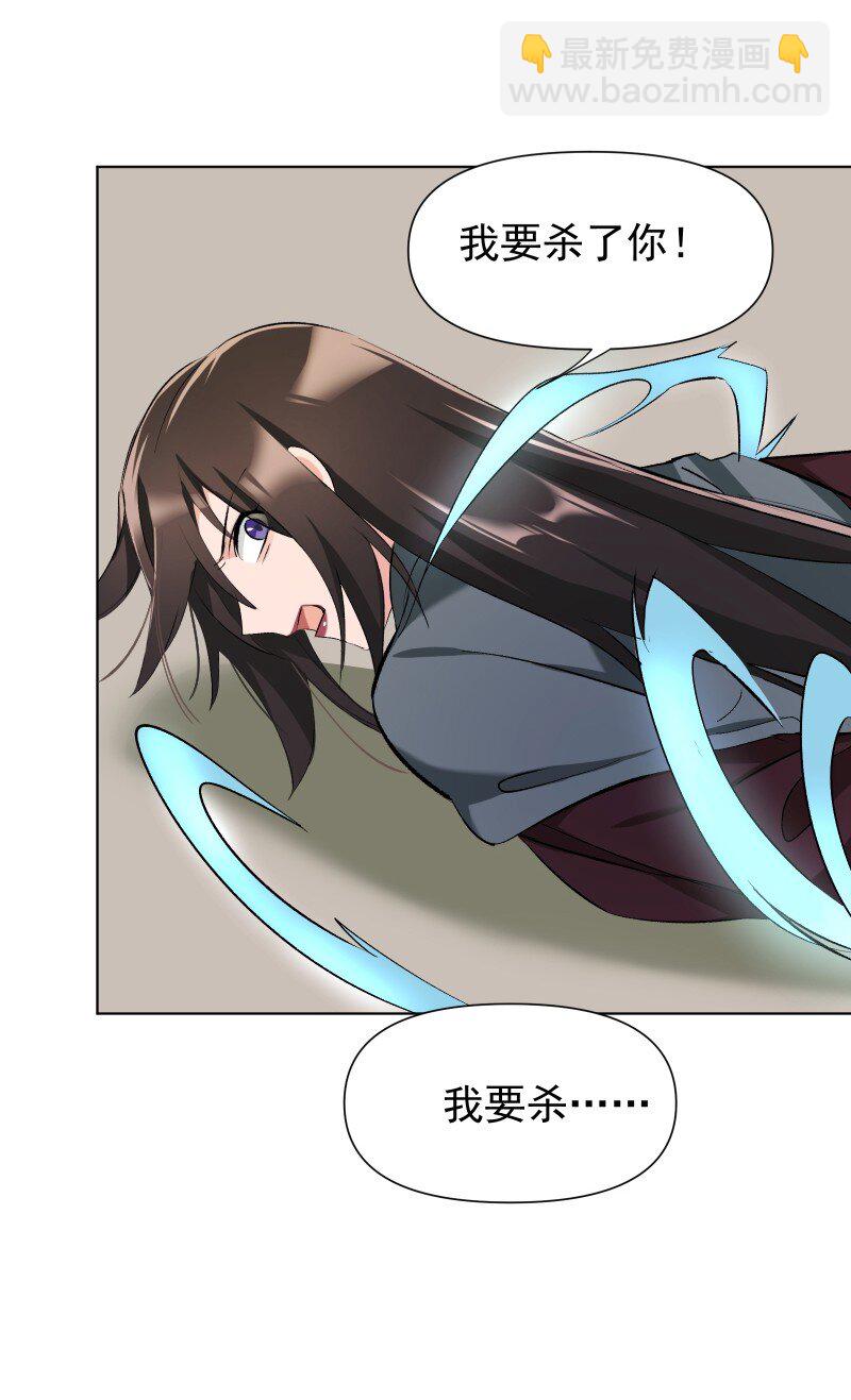 22 话说从头-第22话