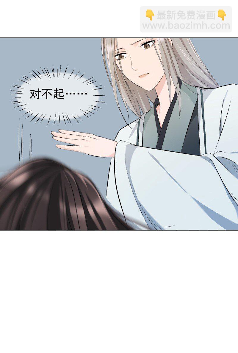 22 话说从头-第22话