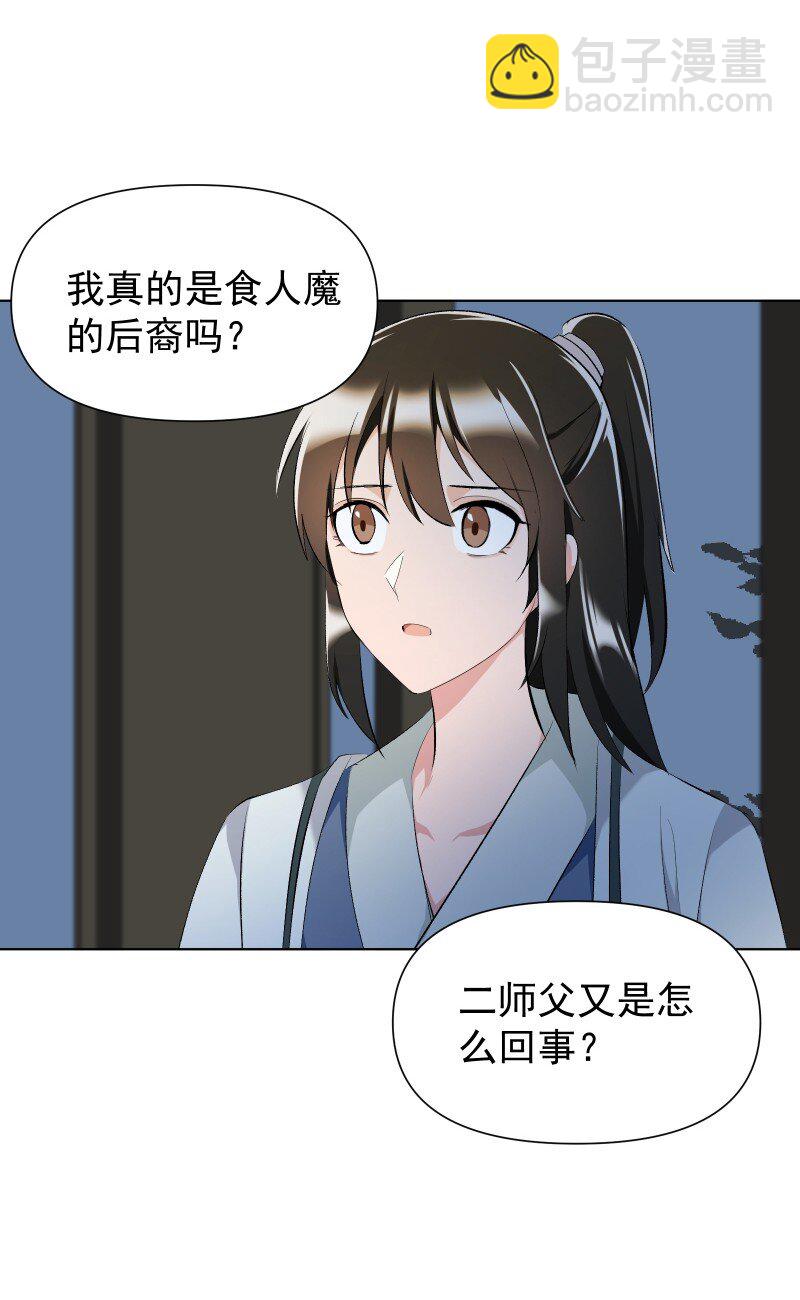 22 话说从头-第22话