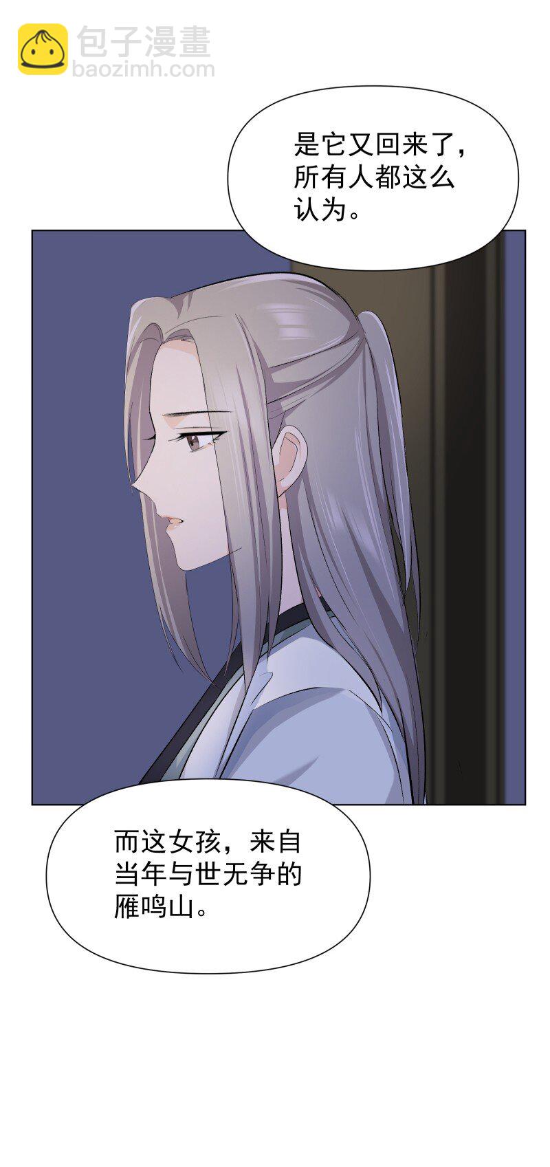 22 话说从头-第22话