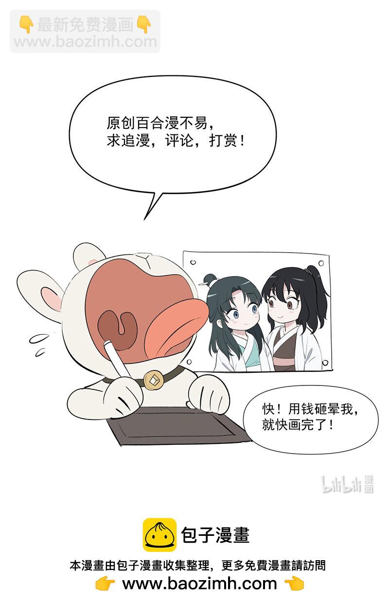 22 话说从头-第22话