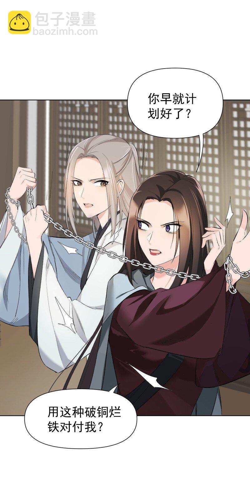 22 话说从头-第22话