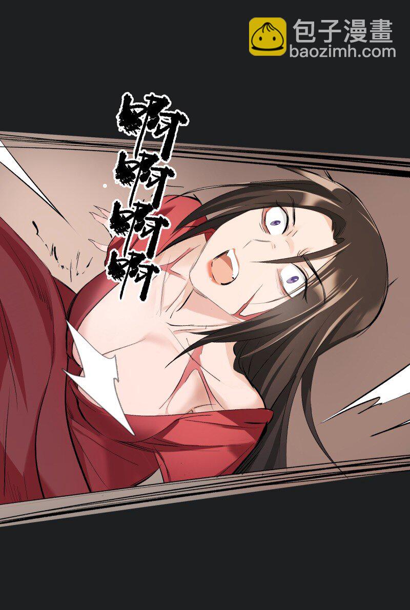 24 只因那年风雨急（下）-第24话