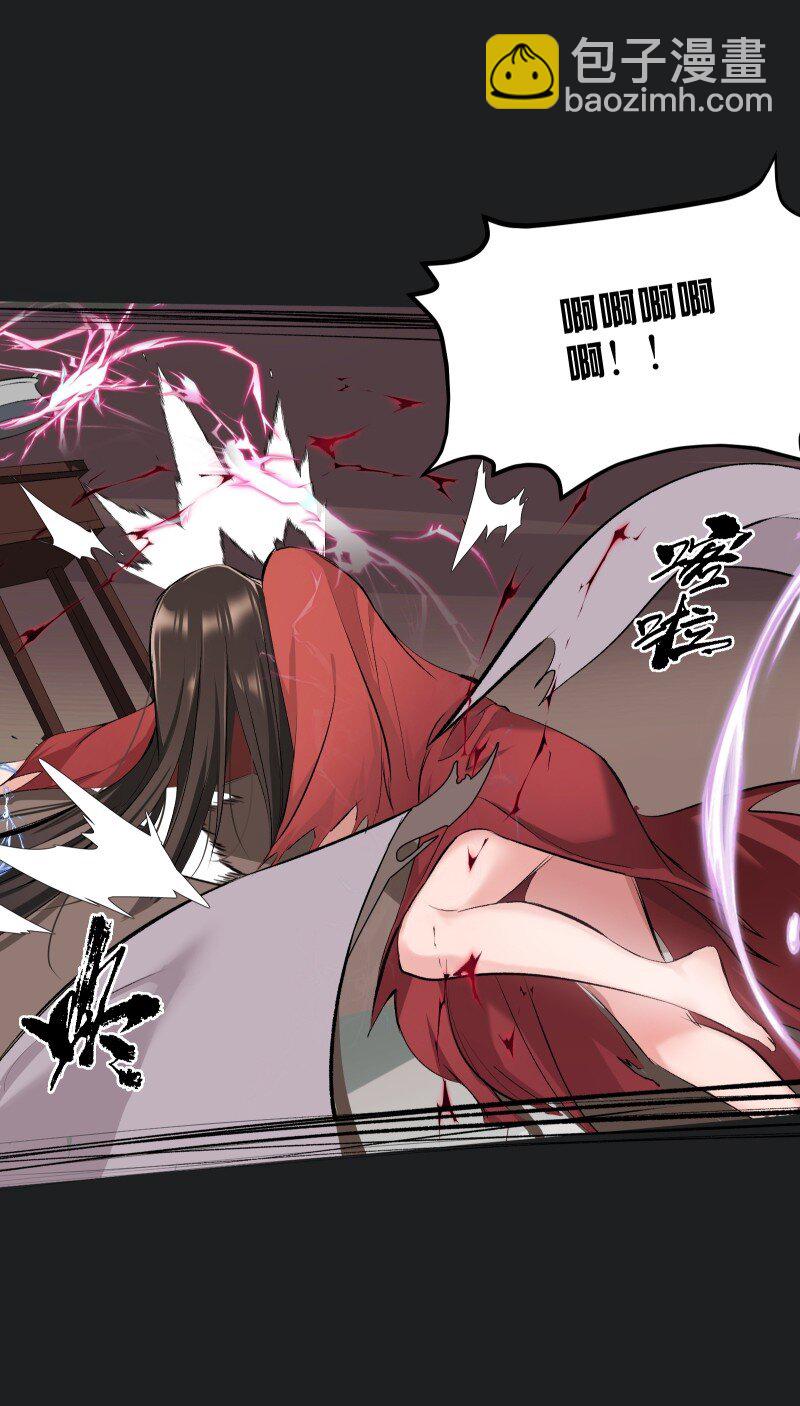 24 只因那年风雨急（下）-第24话