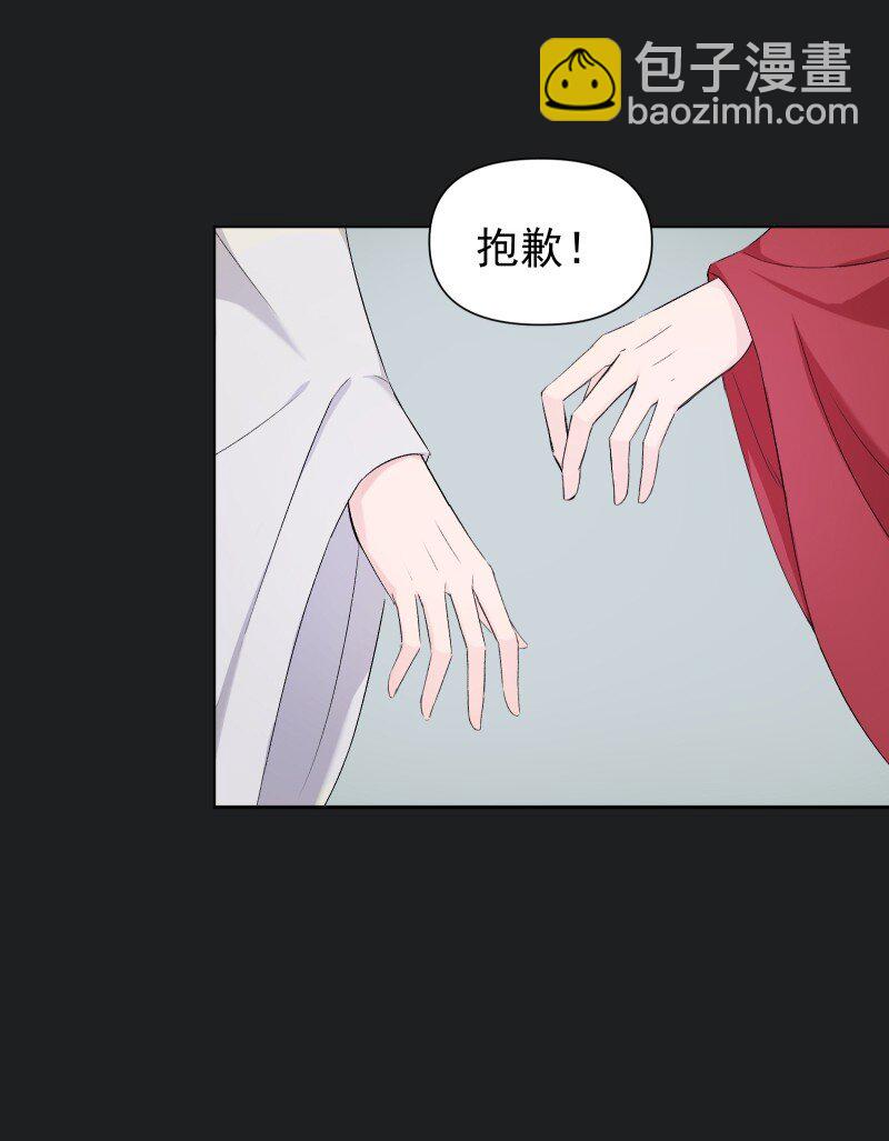 24 只因那年风雨急（下）-第24话