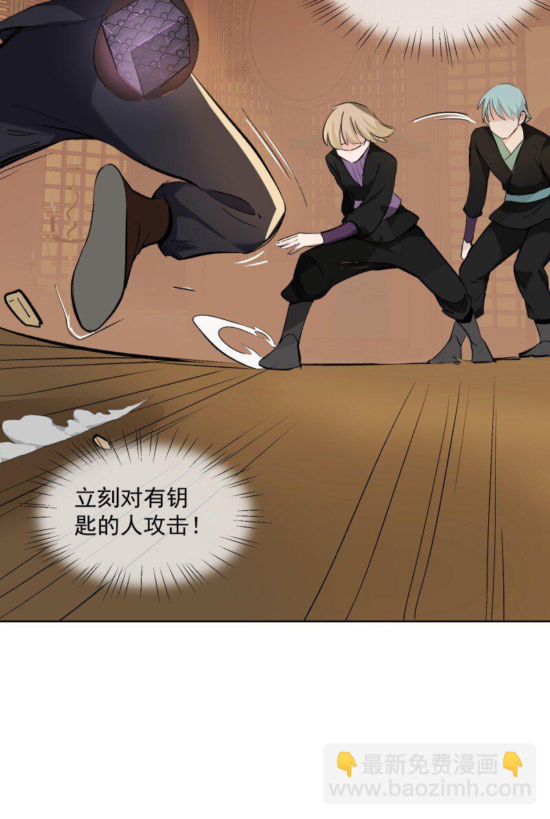 34 预料之外的强敌-第38话