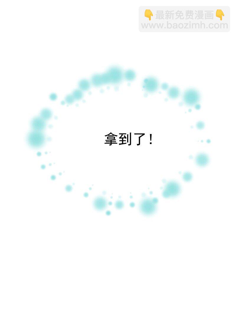 34 预料之外的强敌-第38话