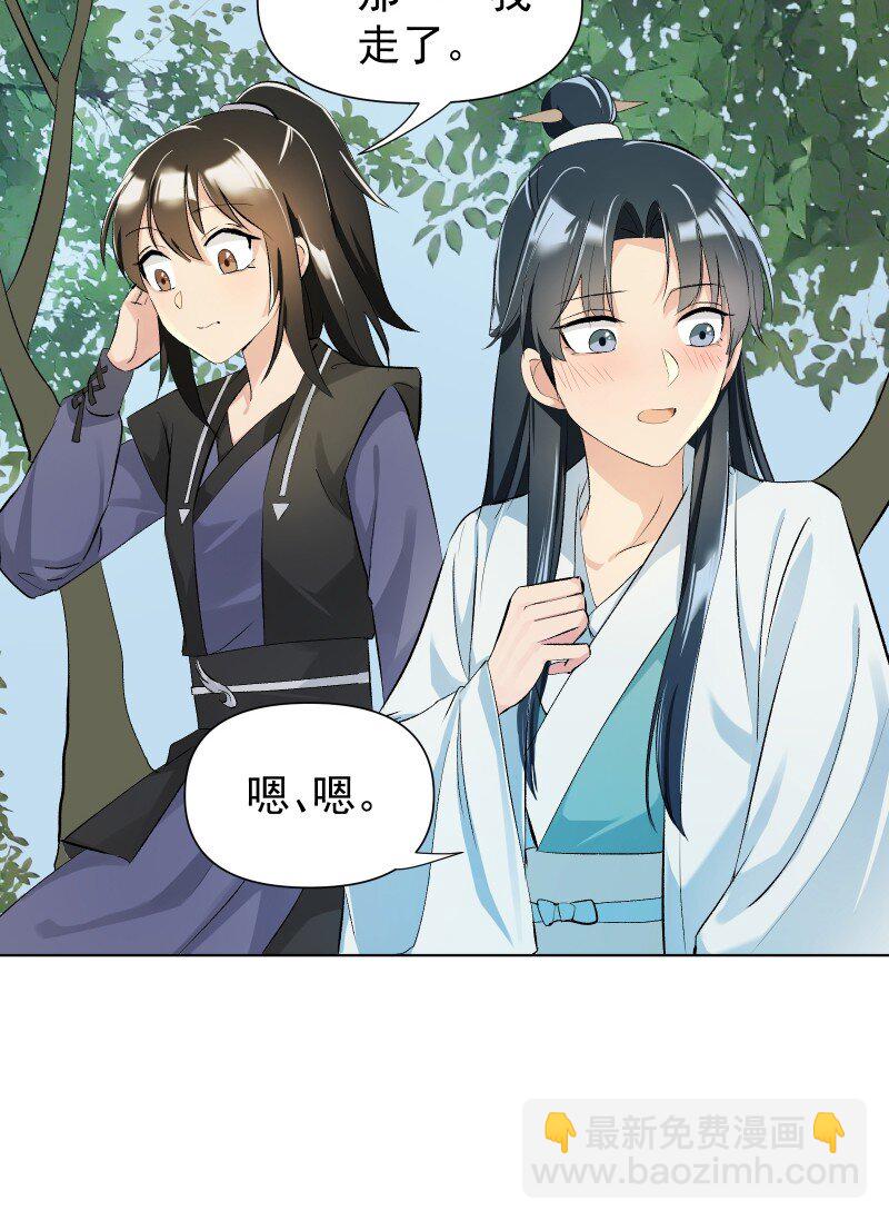 06 似乎有什么不一样了？-第6话