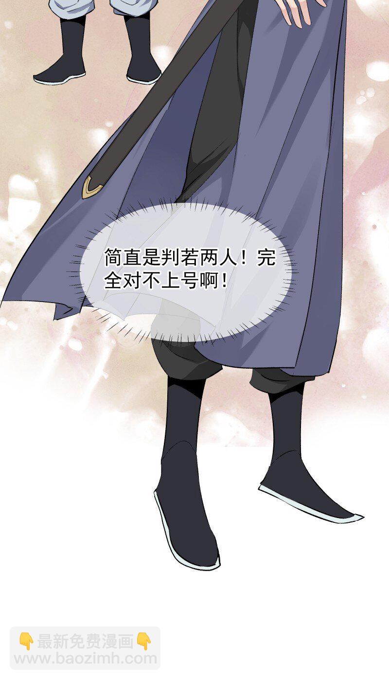 06 似乎有什么不一样了？-第6话