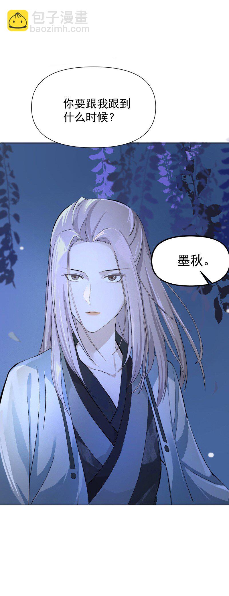 06 似乎有什么不一样了？-第6话