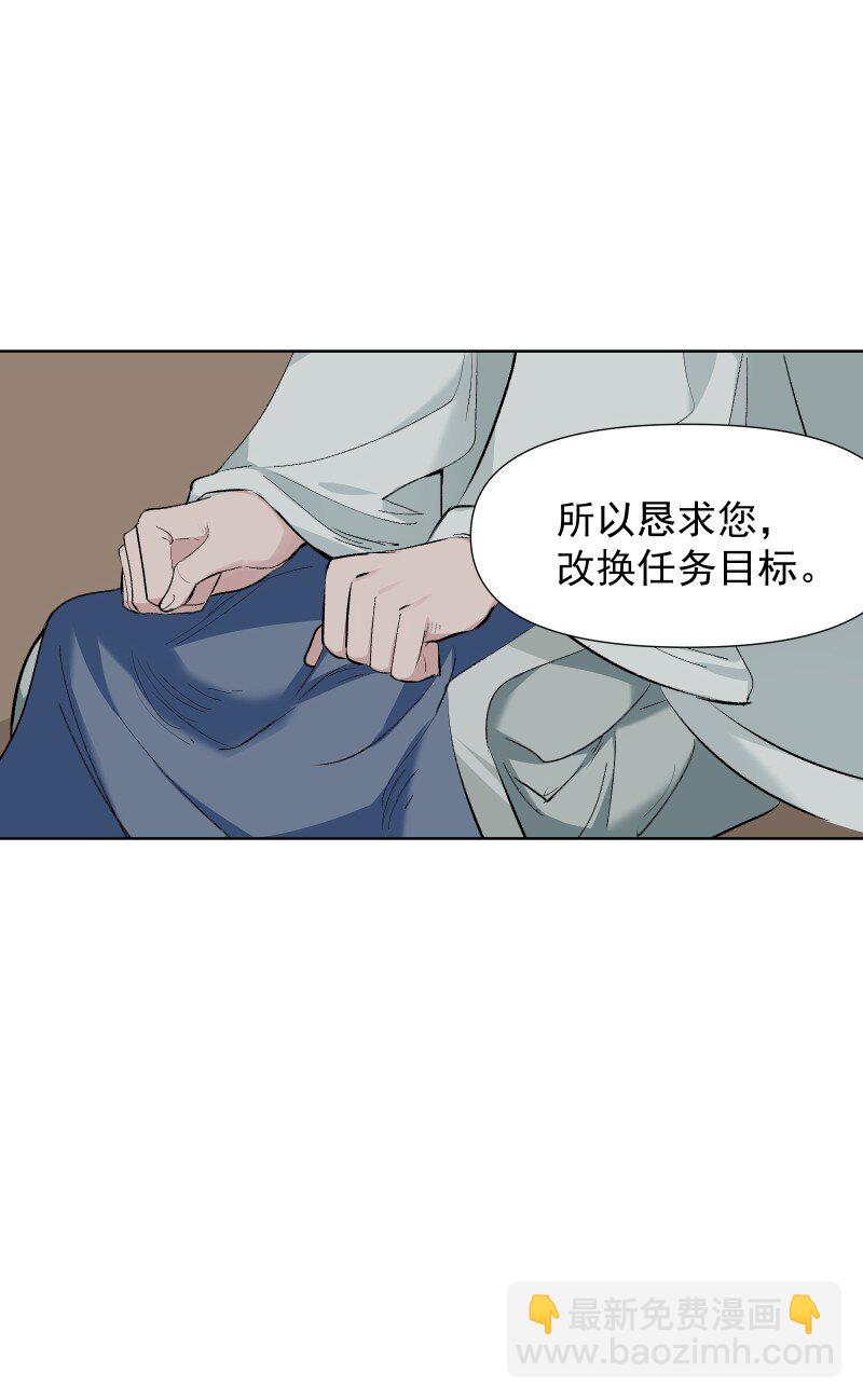 46 迈向谜底-第50话