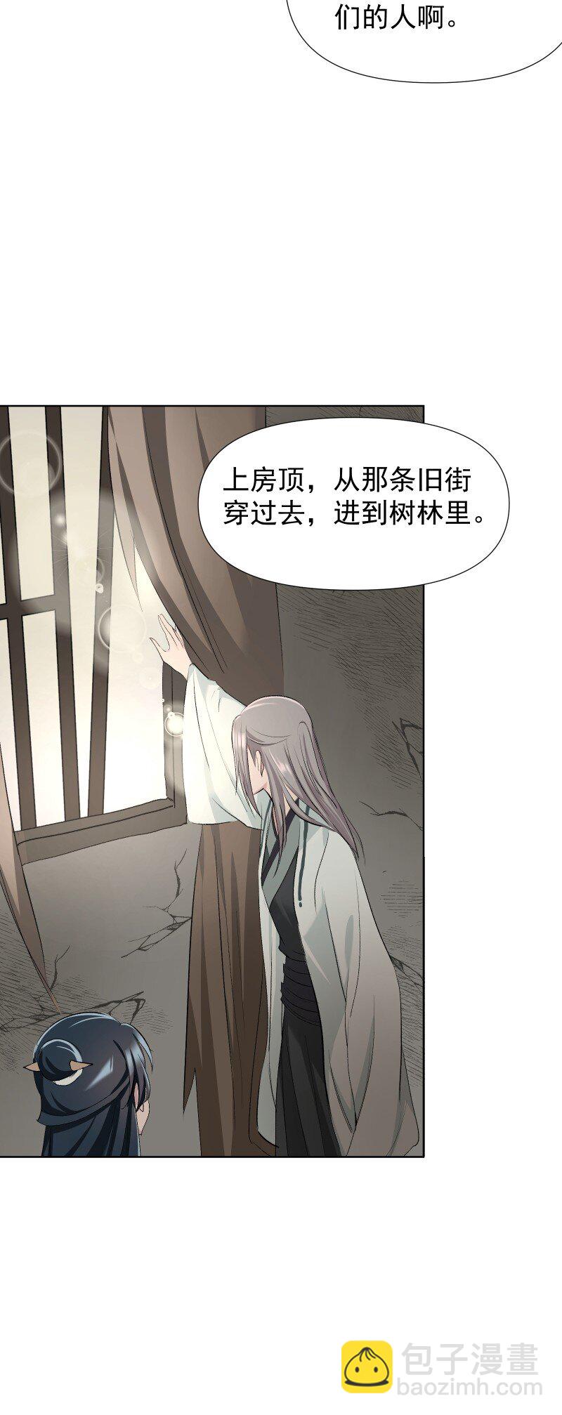 46 迈向谜底-第50话