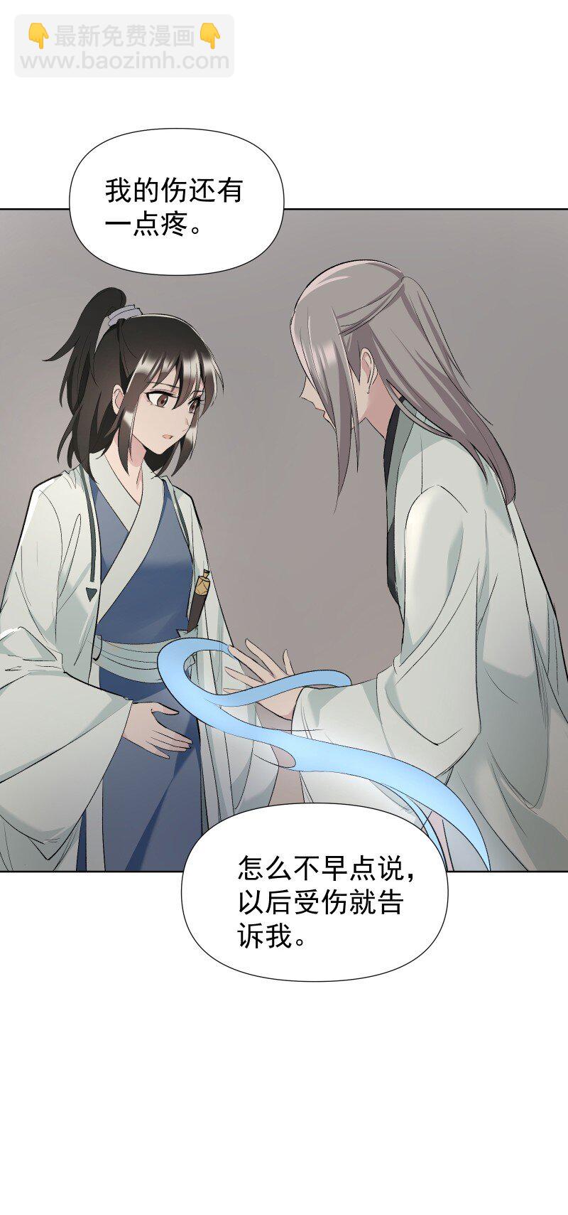 46 迈向谜底-第50话