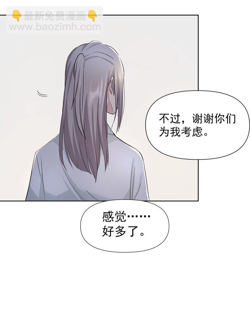 46 迈向谜底-第50话