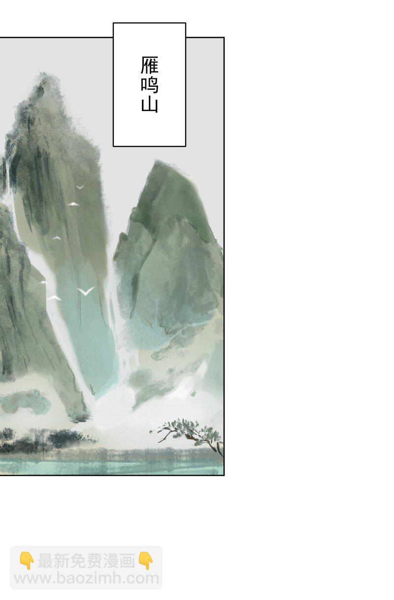 46 迈向谜底-第50话