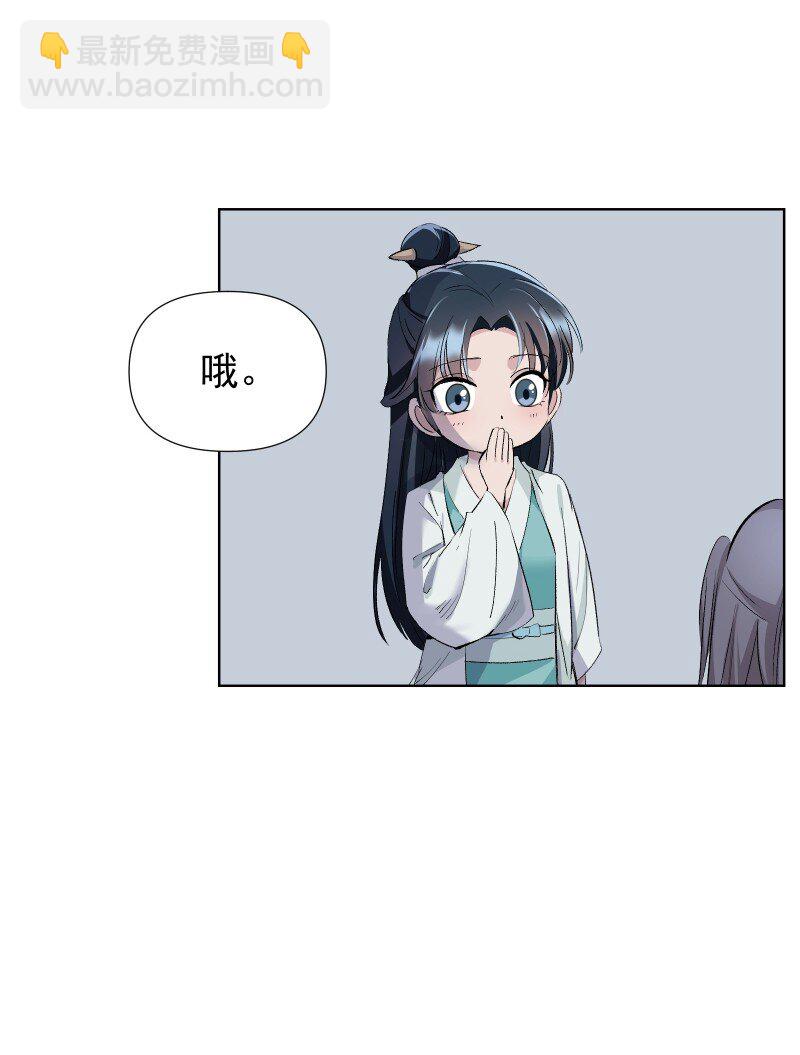 46（上） 迈向谜底-第52话