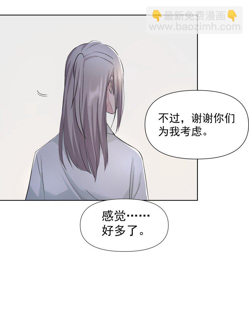 46（上） 迈向谜底-第52话